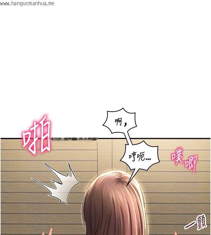 韩国漫画私密视角韩漫_私密视角-第50话-不行…射在里面在线免费阅读-韩国漫画-第1张图片