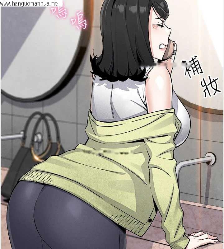 韩国漫画我的掌上明珠韩漫_我的掌上明珠-第28话-彻底晕船的女下属在线免费阅读-韩国漫画-第68张图片