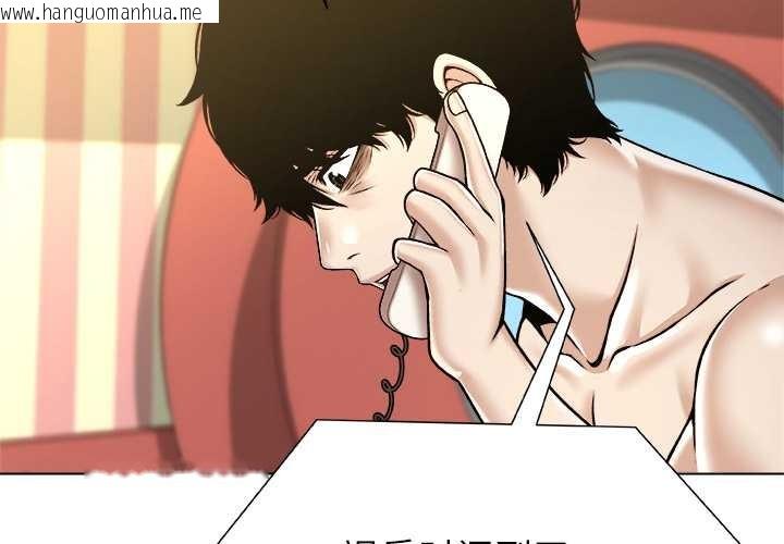 韩国漫画被幸运诅咒的人/幸运的孽缘韩漫_被幸运诅咒的人/幸运的孽缘-第11话在线免费阅读-韩国漫画-第4张图片