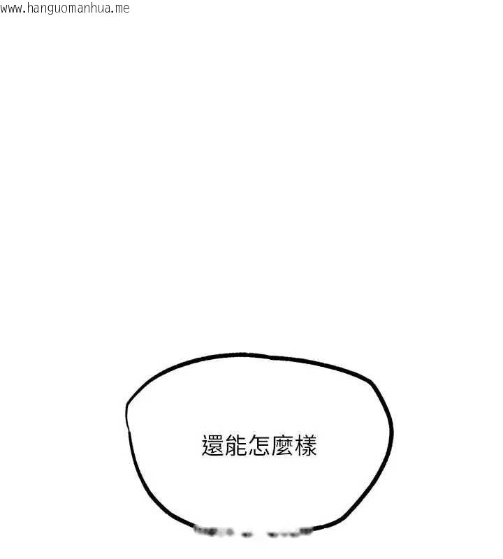 韩国漫画G斗吧!真人肉搏王韩漫_G斗吧!真人肉搏王-第21话-为了升等的性爱在线免费阅读-韩国漫画-第91张图片