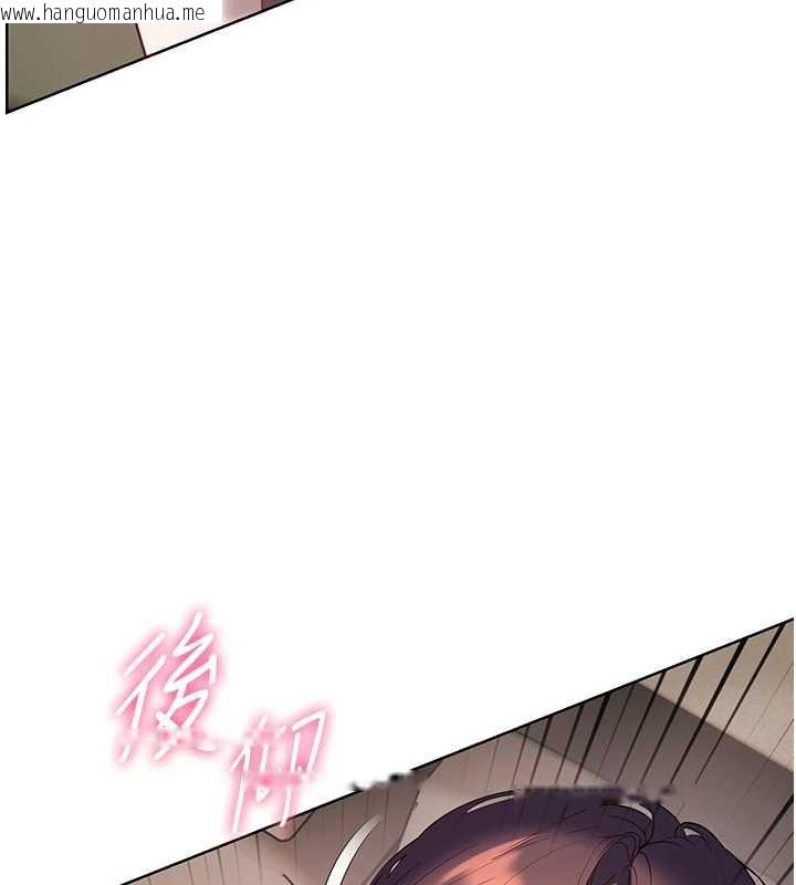 韩国漫画老师的亲密指导韩漫_老师的亲密指导-第68话-辣妹教师的隐密集会在线免费阅读-韩国漫画-第111张图片