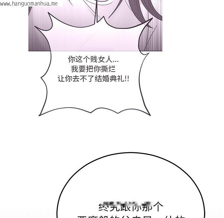 韩国漫画婚姻束缚韩漫_婚姻束缚-第51话在线免费阅读-韩国漫画-第48张图片