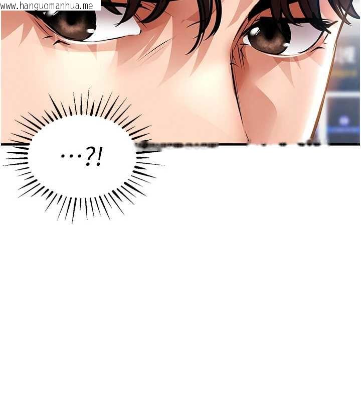 韩国漫画衣锦还乡韩漫_衣锦还乡-第15话-居高位者的下流性爱在线免费阅读-韩国漫画-第89张图片