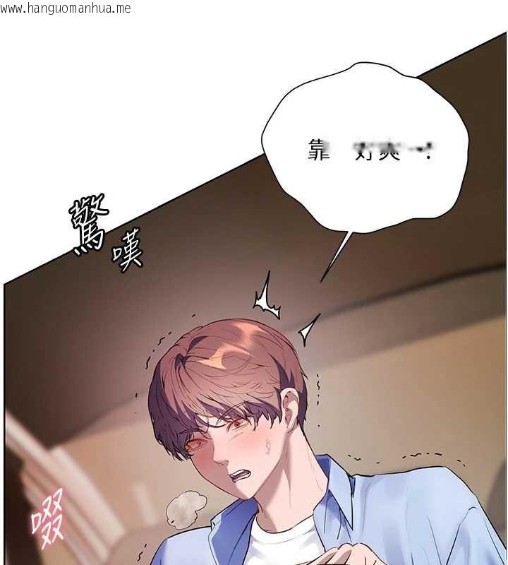 韩国漫画老师的亲密指导韩漫_老师的亲密指导-第68话-辣妹教师的隐密集会在线免费阅读-韩国漫画-第109张图片