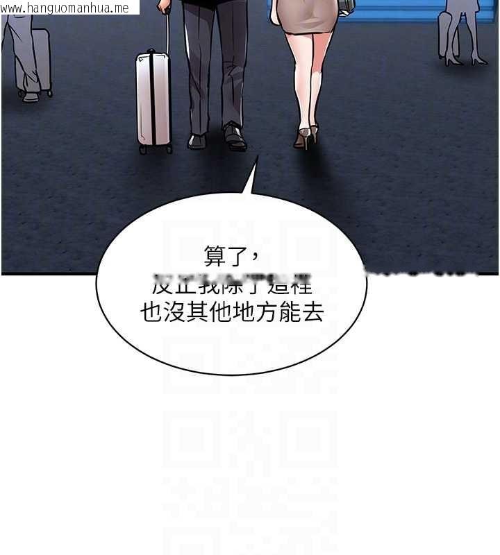 韩国漫画衣锦还乡韩漫_衣锦还乡-第15话-居高位者的下流性爱在线免费阅读-韩国漫画-第85张图片