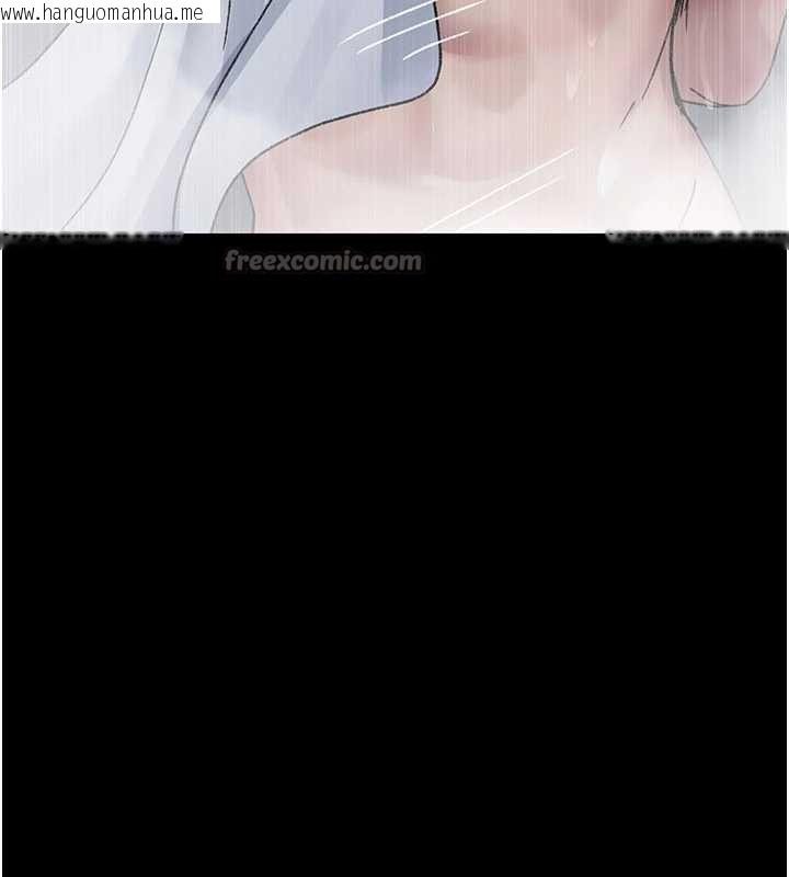 韩国漫画夜间诊疗室韩漫_夜间诊疗室-第125话-和主人一起洗香香在线免费阅读-韩国漫画-第112张图片