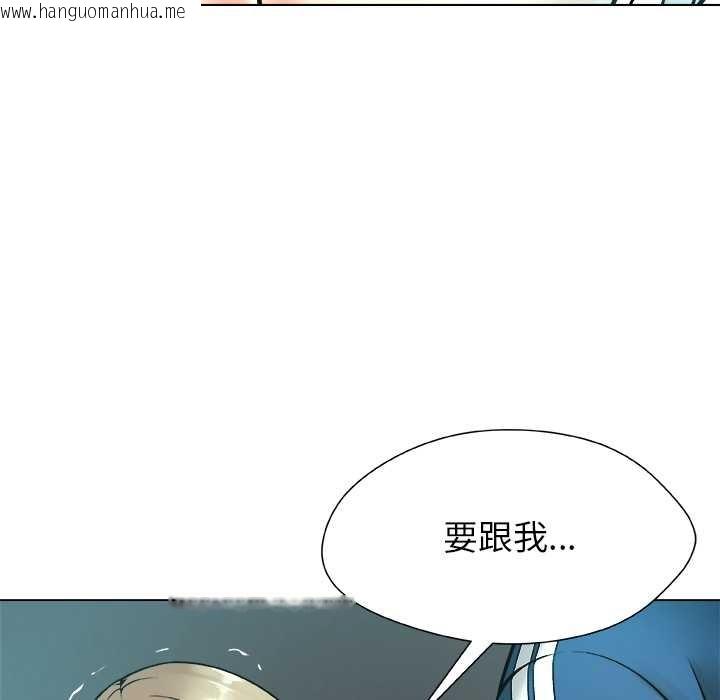 韩国漫画被幸运诅咒的人/幸运的孽缘韩漫_被幸运诅咒的人/幸运的孽缘-第11话在线免费阅读-韩国漫画-第123张图片