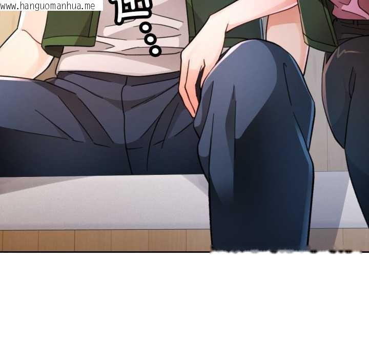 韩国漫画脱轨关系韩漫_脱轨关系-第73话在线免费阅读-韩国漫画-第83张图片