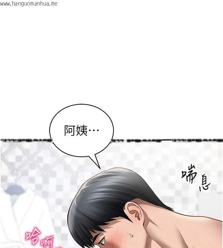 韩国漫画私密视角韩漫_私密视角-第50话-不行…射在里面在线免费阅读-韩国漫画-第95张图片