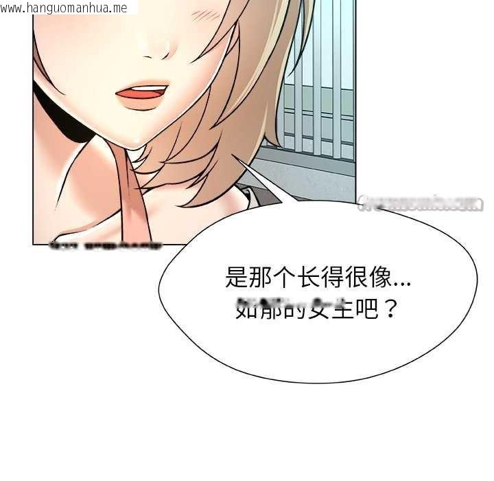 韩国漫画被幸运诅咒的人/幸运的孽缘韩漫_被幸运诅咒的人/幸运的孽缘-第11话在线免费阅读-韩国漫画-第70张图片