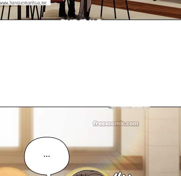 韩国漫画请弄脏我的女朋友韩漫_请弄脏我的女朋友-第24话在线免费阅读-韩国漫画-第98张图片