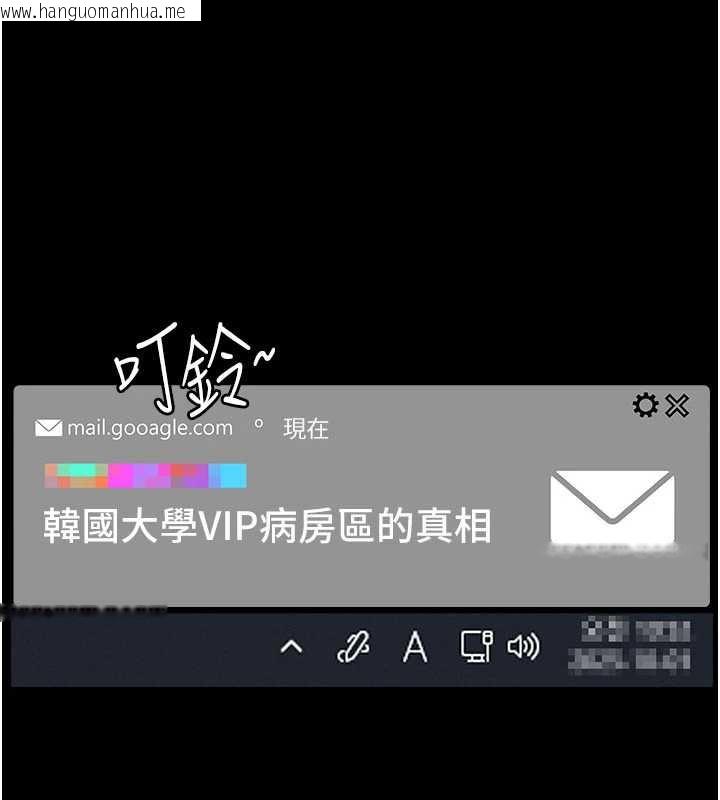 韩国漫画夜间诊疗室韩漫_夜间诊疗室-第125话-和主人一起洗香香在线免费阅读-韩国漫画-第10张图片