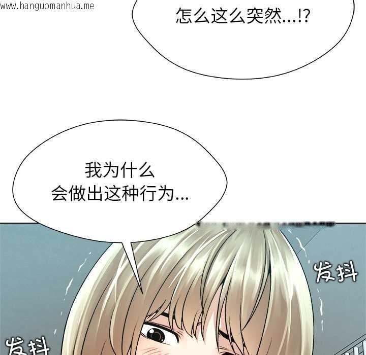 韩国漫画被幸运诅咒的人/幸运的孽缘韩漫_被幸运诅咒的人/幸运的孽缘-第11话在线免费阅读-韩国漫画-第115张图片