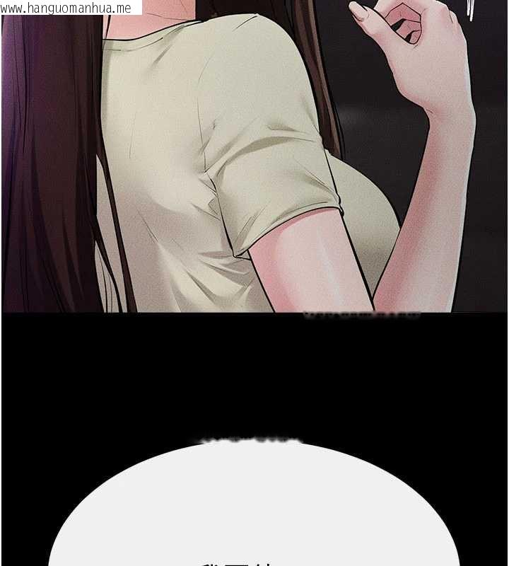 韩国漫画继母与继姐韩漫_继母与继姐-第90话-妹妹真心的请求在线免费阅读-韩国漫画-第134张图片