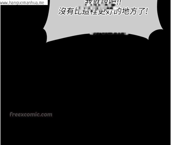 韩国漫画衣锦还乡韩漫_衣锦还乡-第15话-居高位者的下流性爱在线免费阅读-韩国漫画-第154张图片