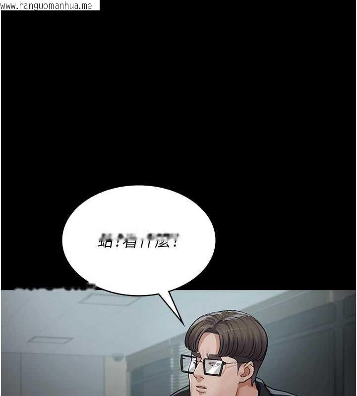 韩国漫画夜间诊疗室韩漫_夜间诊疗室-第125话-和主人一起洗香香在线免费阅读-韩国漫画-第20张图片
