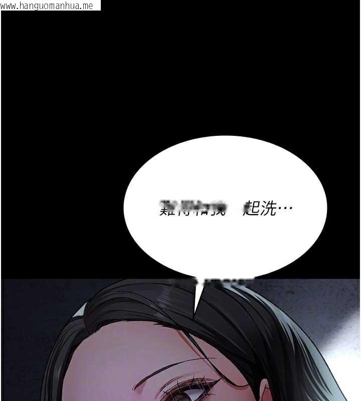 韩国漫画夜间诊疗室韩漫_夜间诊疗室-第125话-和主人一起洗香香在线免费阅读-韩国漫画-第77张图片