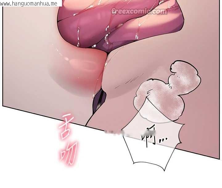 韩国漫画老师的亲密指导韩漫_老师的亲密指导-第68话-辣妹教师的隐密集会在线免费阅读-韩国漫画-第28张图片