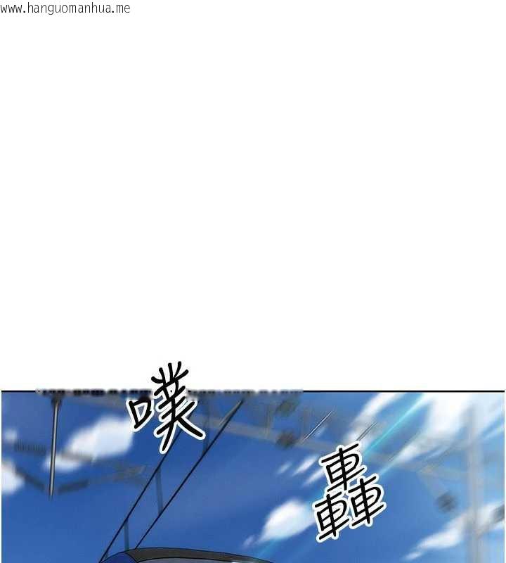 韩国漫画我的掌上明珠韩漫_我的掌上明珠-第28话-彻底晕船的女下属在线免费阅读-韩国漫画-第1张图片