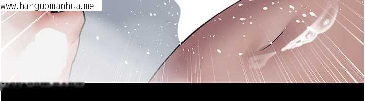 韩国漫画夜间诊疗室韩漫_夜间诊疗室-第125话-和主人一起洗香香在线免费阅读-韩国漫画-第119张图片