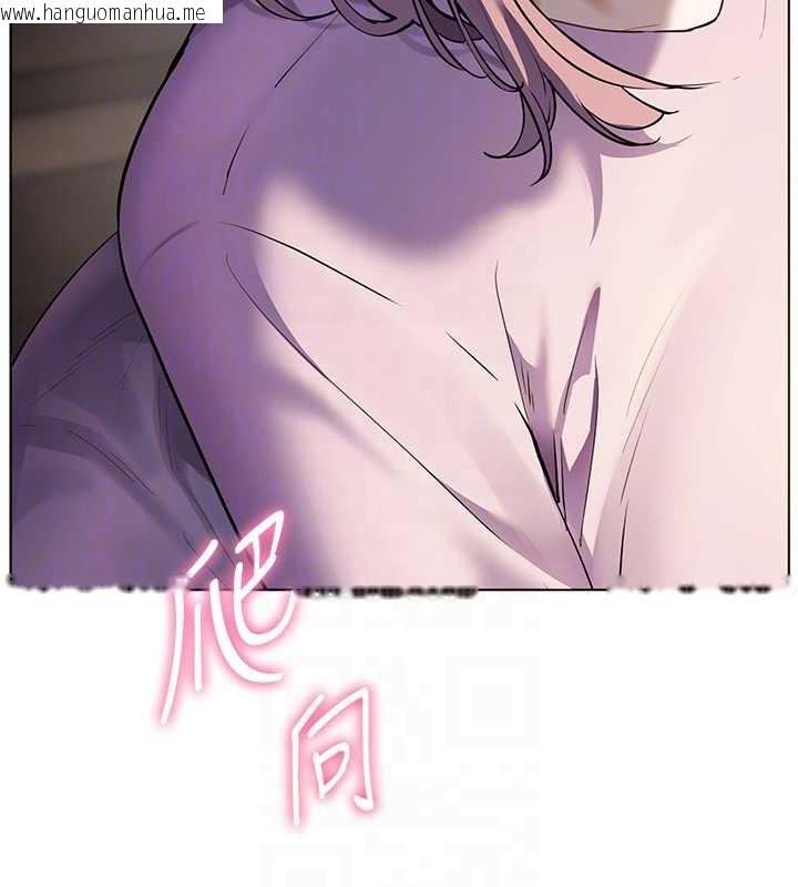 韩国漫画老师的亲密指导韩漫_老师的亲密指导-第68话-辣妹教师的隐密集会在线免费阅读-韩国漫画-第90张图片