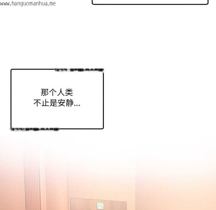 韩国漫画男人止步韩漫_男人止步-第25话在线免费阅读-韩国漫画-第88张图片