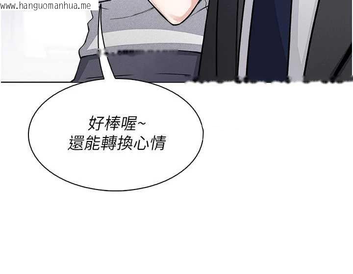 韩国漫画我的掌上明珠韩漫_我的掌上明珠-第28话-彻底晕船的女下属在线免费阅读-韩国漫画-第57张图片
