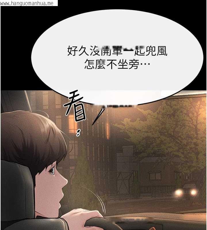 韩国漫画继母与继姐韩漫_继母与继姐-第90话-妹妹真心的请求在线免费阅读-韩国漫画-第16张图片