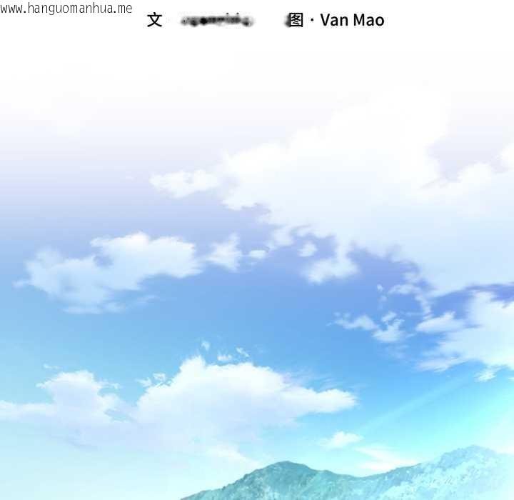 韩国漫画男人止步韩漫_男人止步-第25话在线免费阅读-韩国漫画-第40张图片