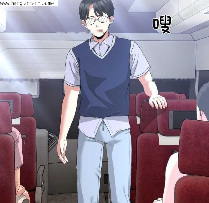 韩国漫画男人止步韩漫_男人止步-第25话在线免费阅读-韩国漫画-第67张图片