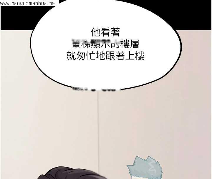 韩国漫画G斗吧!真人肉搏王韩漫_G斗吧!真人肉搏王-第21话-为了升等的性爱在线免费阅读-韩国漫画-第26张图片