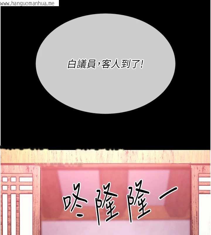 韩国漫画衣锦还乡韩漫_衣锦还乡-第15话-居高位者的下流性爱在线免费阅读-韩国漫画-第152张图片