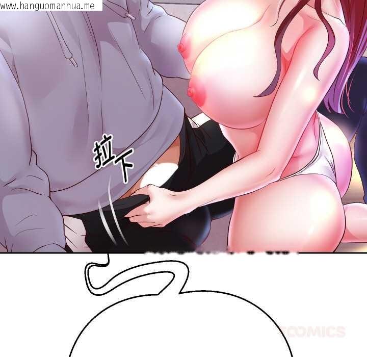 韩国漫画重生之长枪无敌韩漫_重生之长枪无敌-第75话在线免费阅读-韩国漫画-第111张图片