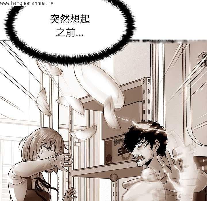 韩国漫画被幸运诅咒的人/幸运的孽缘韩漫_被幸运诅咒的人/幸运的孽缘-第11话在线免费阅读-韩国漫画-第64张图片