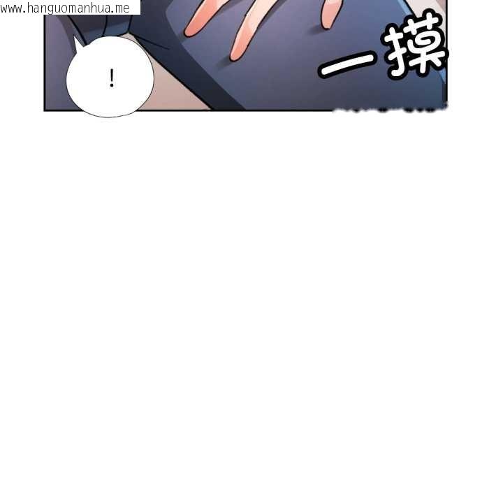韩国漫画脱轨关系韩漫_脱轨关系-第73话在线免费阅读-韩国漫画-第77张图片