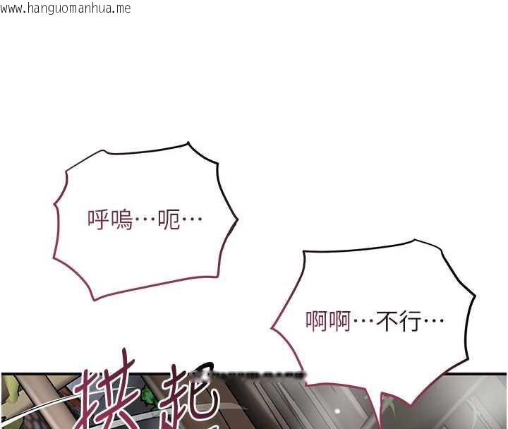 韩国漫画花容湿色:取花点韩漫_花容湿色:取花点-第72话-小姐的第一次在线免费阅读-韩国漫画-第31张图片