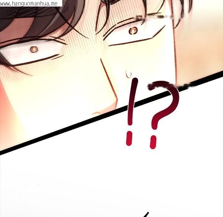 韩国漫画婚姻束缚韩漫_婚姻束缚-第52话在线免费阅读-韩国漫画-第58张图片