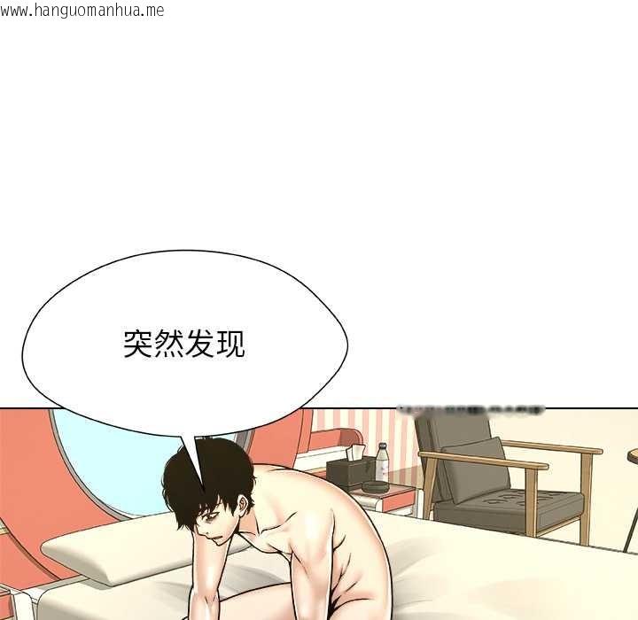 韩国漫画被幸运诅咒的人/幸运的孽缘韩漫_被幸运诅咒的人/幸运的孽缘-第11话在线免费阅读-韩国漫画-第21张图片