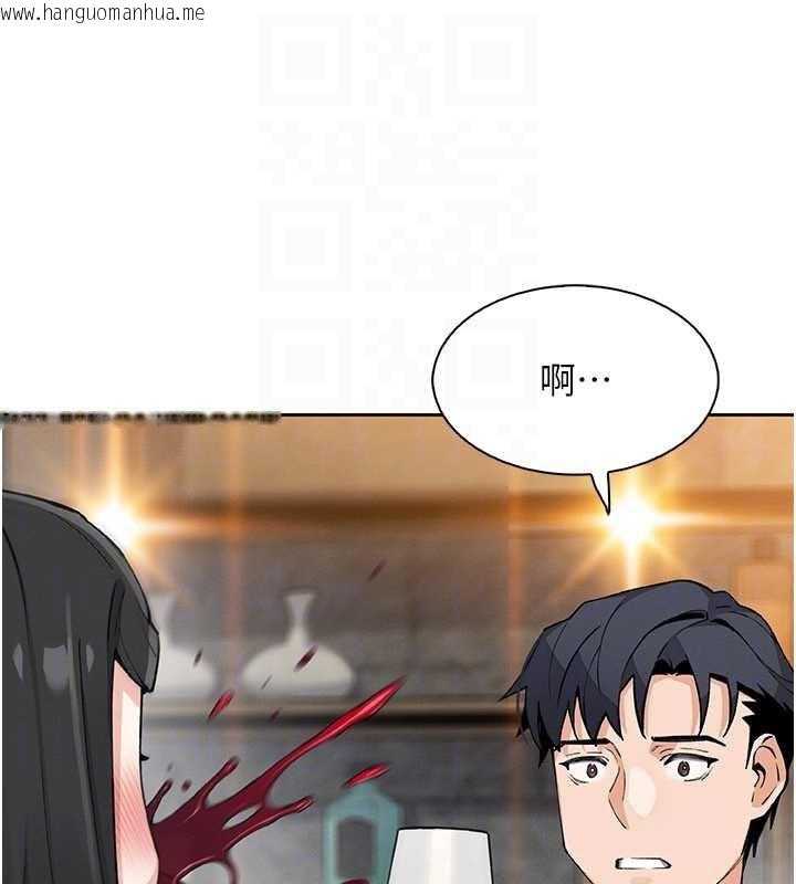 韩国漫画我的掌上明珠韩漫_我的掌上明珠-第28话-彻底晕船的女下属在线免费阅读-韩国漫画-第123张图片