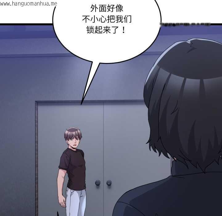 韩国漫画男人止步韩漫_男人止步-第25话在线免费阅读-韩国漫画-第136张图片