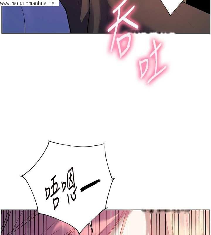 韩国漫画老师的亲密指导韩漫_老师的亲密指导-第68话-辣妹教师的隐密集会在线免费阅读-韩国漫画-第118张图片