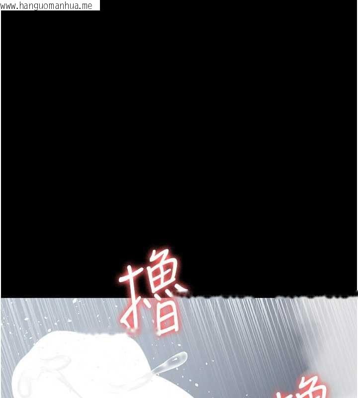 韩国漫画夜间诊疗室韩漫_夜间诊疗室-第125话-和主人一起洗香香在线免费阅读-韩国漫画-第178张图片