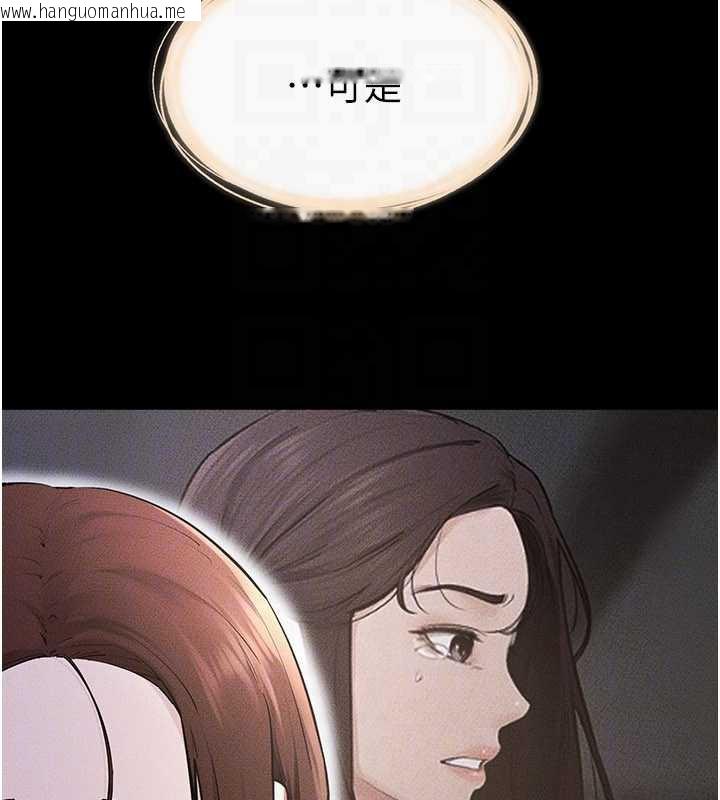 韩国漫画继母与继姐韩漫_继母与继姐-第90话-妹妹真心的请求在线免费阅读-韩国漫画-第27张图片