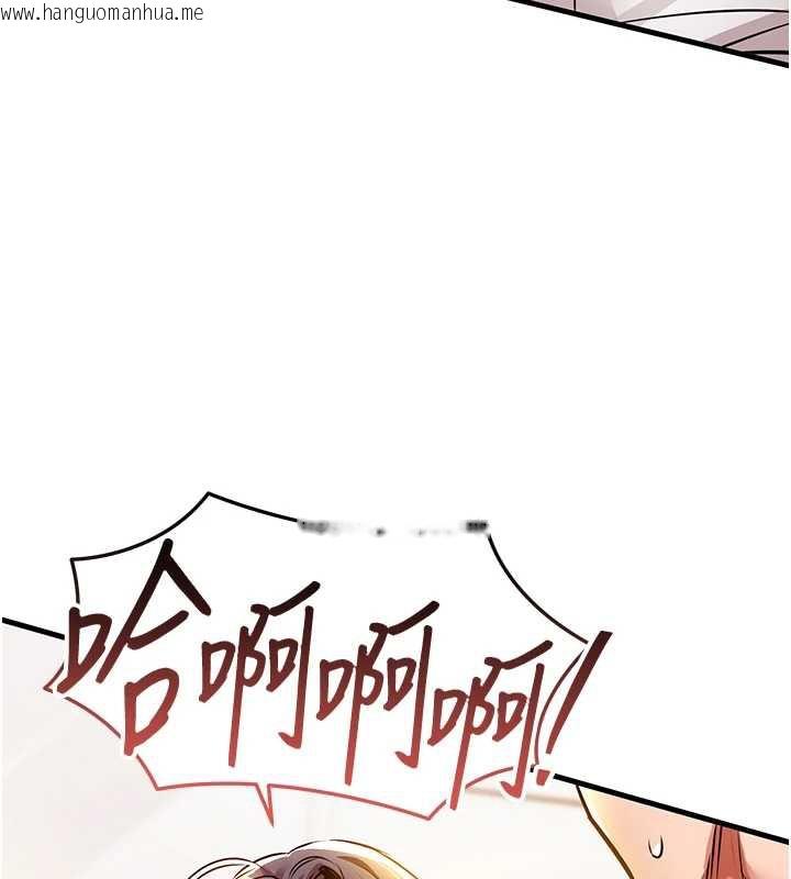 韩国漫画衣锦还乡韩漫_衣锦还乡-第15话-居高位者的下流性爱在线免费阅读-韩国漫画-第65张图片