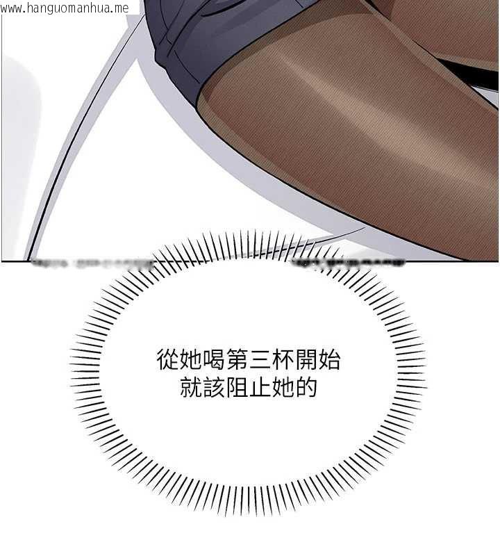 韩国漫画我的掌上明珠韩漫_我的掌上明珠-第28话-彻底晕船的女下属在线免费阅读-韩国漫画-第145张图片