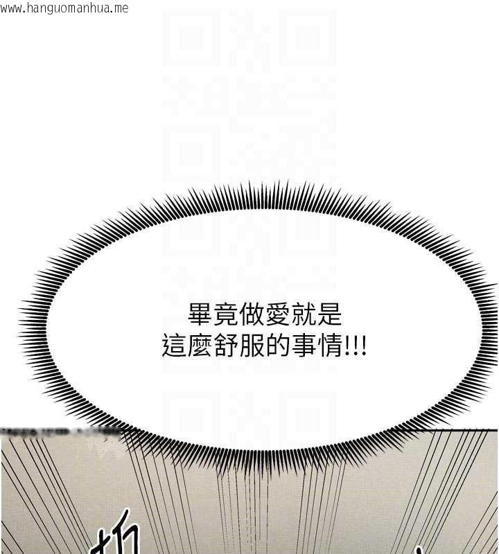 韩国漫画我家的女房客韩漫_我家的女房客-第32话-我就是个变态…!在线免费阅读-韩国漫画-第31张图片