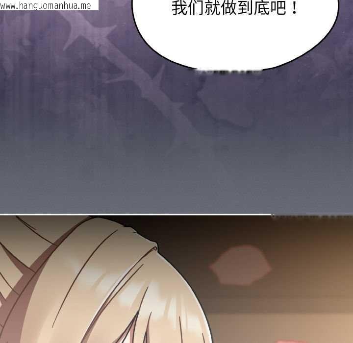 韩国漫画热情拳击馆韩漫_热情拳击馆-第42话在线免费阅读-韩国漫画-第79张图片