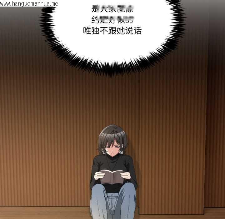 韩国漫画男人止步韩漫_男人止步-第25话在线免费阅读-韩国漫画-第95张图片