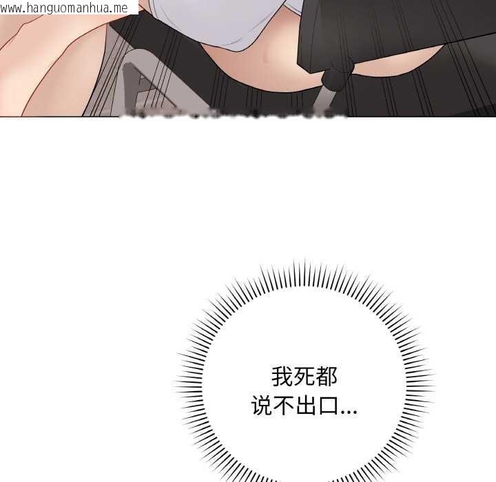 韩国漫画最后的冲刺韩漫_最后的冲刺-第31话在线免费阅读-韩国漫画-第121张图片