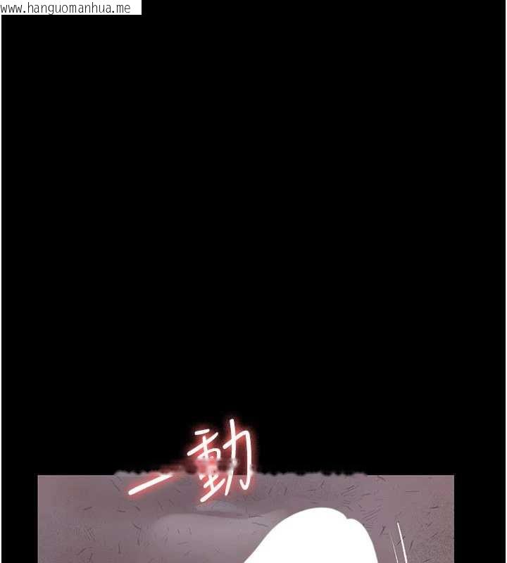 韩国漫画夜间诊疗室韩漫_夜间诊疗室-第125话-和主人一起洗香香在线免费阅读-韩国漫画-第80张图片